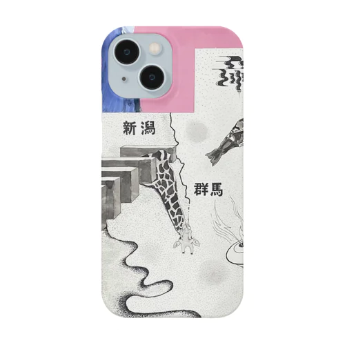 キリンさんのよだれで県境が決まりました。 iPhone Smartphone Case