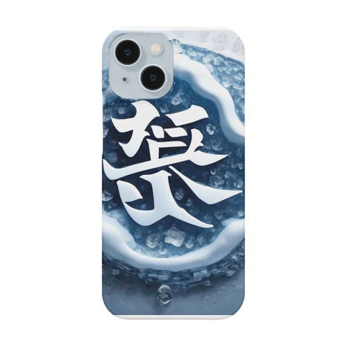 フレッシュ氷 Smartphone Case