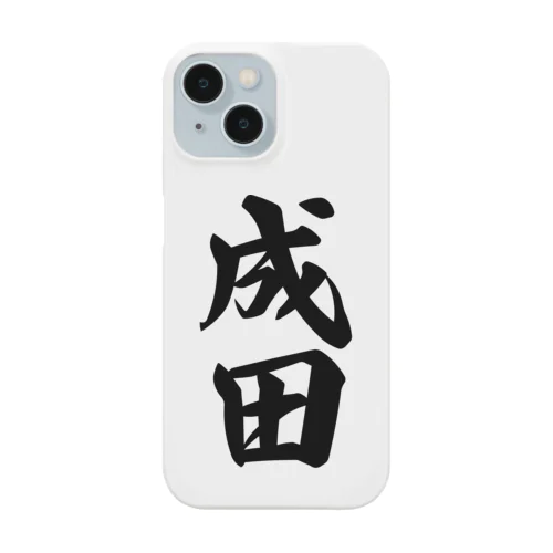 成田 Smartphone Case