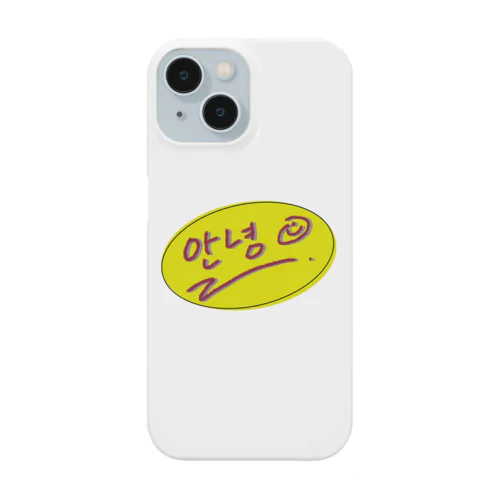 あんにょん😊 Smartphone Case