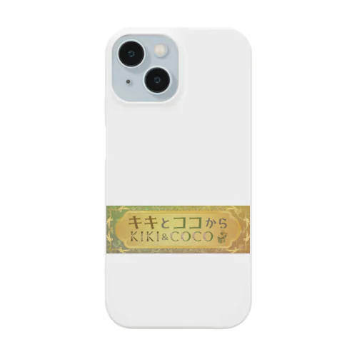 【キキとココから】ショッププレート Smartphone Case