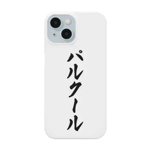 パルクール Smartphone Case