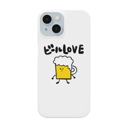 びーるLOVEなやつ Smartphone Case