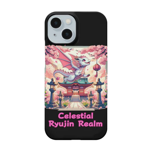 Celestial Ryujin Realm～天上の龍神社8~5 スマホケース