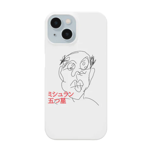 グルメなハゲおっさん Smartphone Case