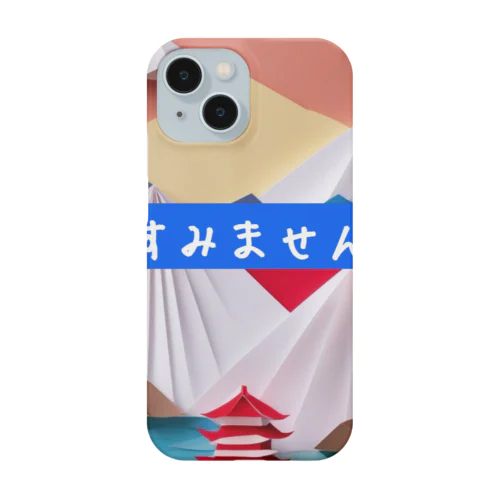 四季折り紙の魔法✨  Smartphone Case