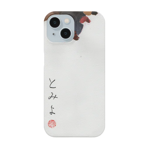 とみよのにわとり Smartphone Case