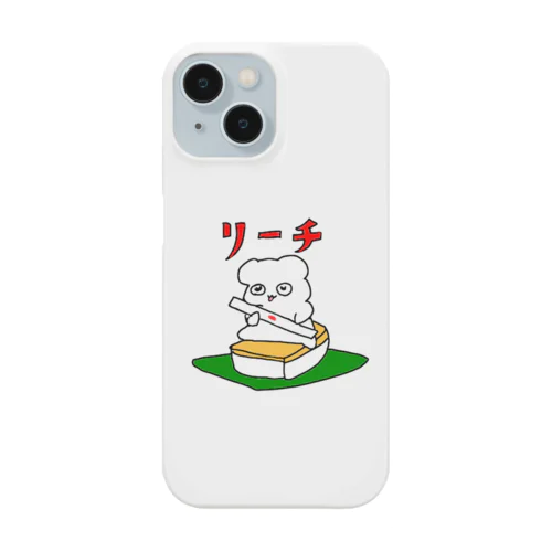 ふゆゆいなはむすたー(リーチ) Smartphone Case