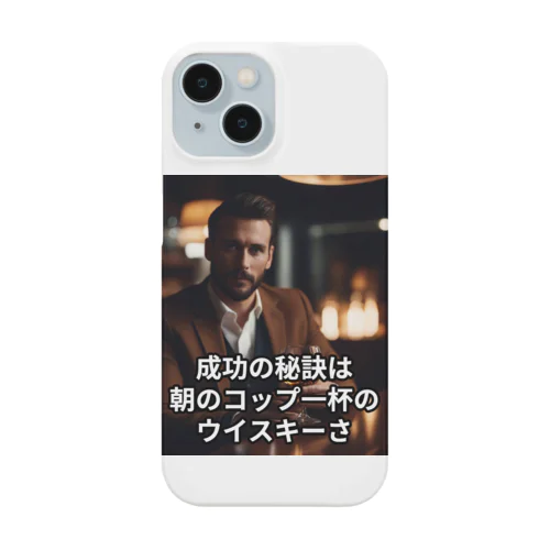 成功の秘訣は朝のコップ一杯のウイスキーさ Smartphone Case