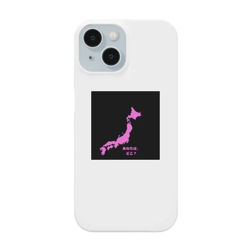 日本地図 Smartphone Case