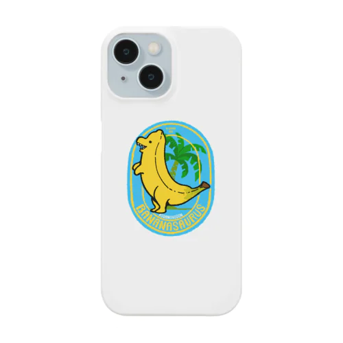 バナナザウルス(クダモノドンシリーズ) Smartphone Case