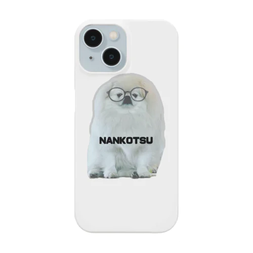 なんこつメガネシリーズ Smartphone Case