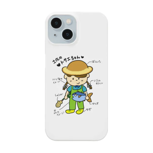 土佐のとさえちゃん♪ Smartphone Case