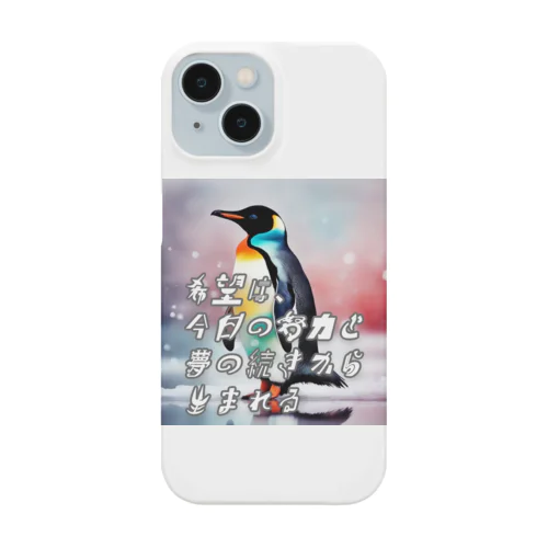 いきることペンギン Smartphone Case