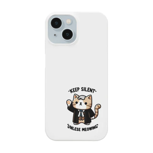 傲慢でかわいい弁護士猫は法廷で検事とよく喧嘩した Smartphone Case