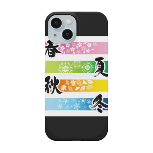 春夏秋冬 Smartphone Case