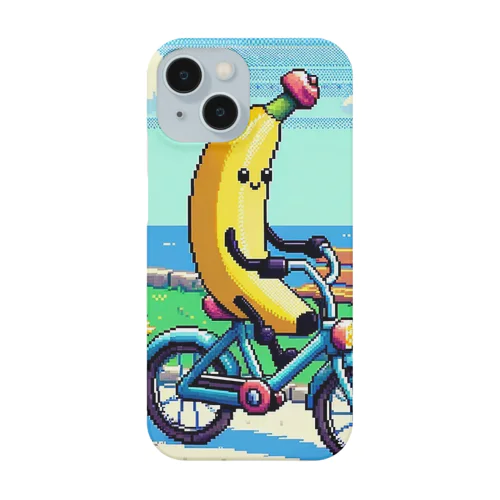 バナナくんの気持ち2 Smartphone Case