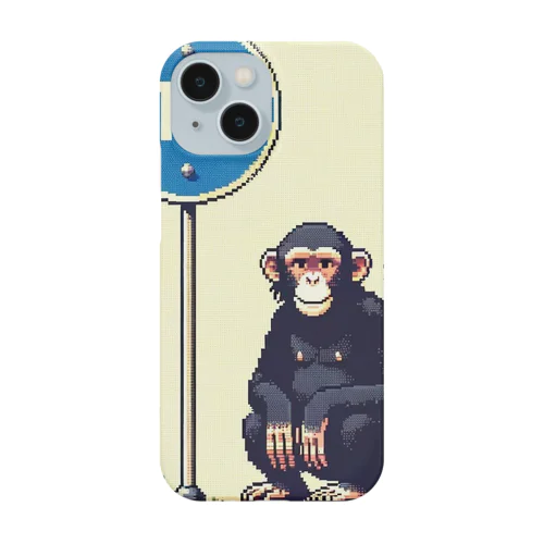 STOPチンパンジー Smartphone Case