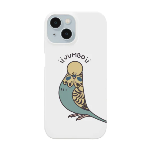 ノーマルグリーンジャンボちゃん Smartphone Case