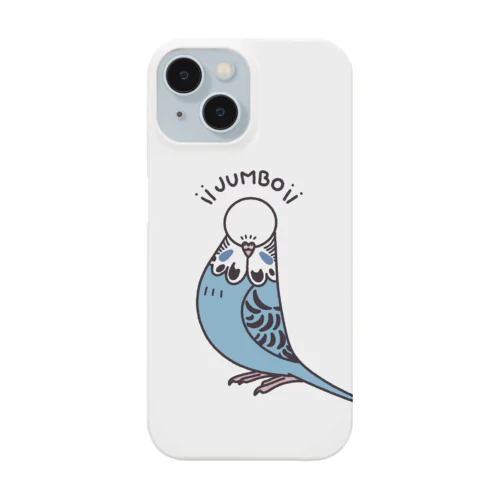 ノーマルブルージャンボちゃん Smartphone Case