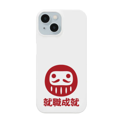 「就職成就」だるま ダルマ 達磨  Smartphone Case