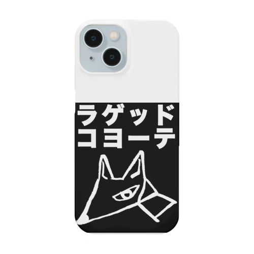 ラゲッドコヨーテ Smartphone Case