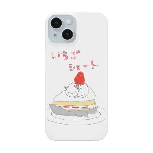 いちごショート猫 Smartphone Case