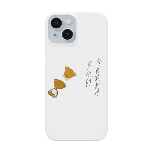 作業中の貝柱くん Smartphone Case