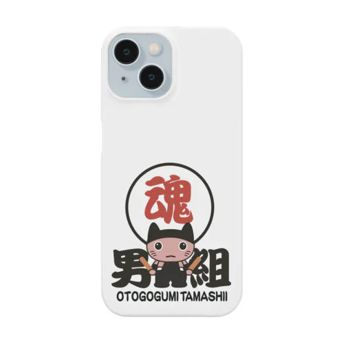 男組太鼓魂七猫にゃん衆LHー大OTOKO-LH Smartphone Case