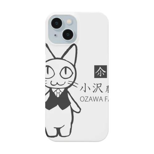 小沢農園 Smartphone Case