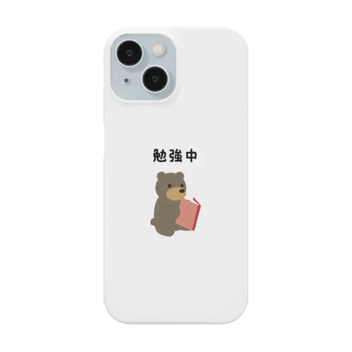 勉強中のくまさん Smartphone Case