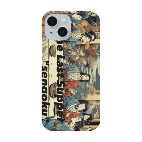 最後の晩餐？戦国 Smartphone Case