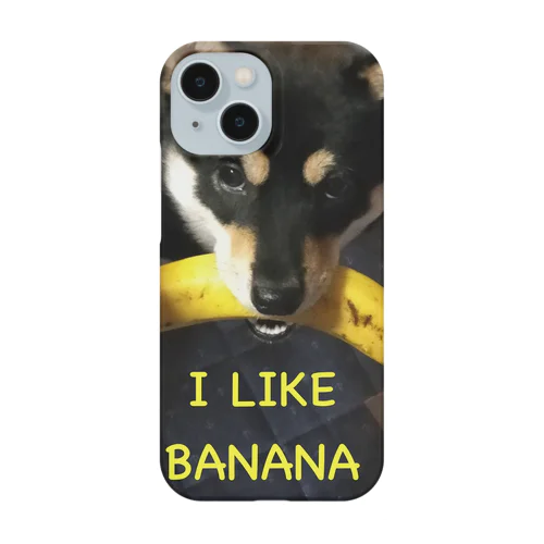 バナナ犬 Smartphone Case