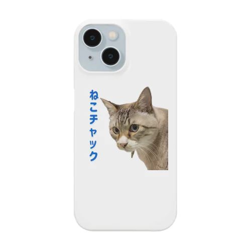 ねこチャック Smartphone Case