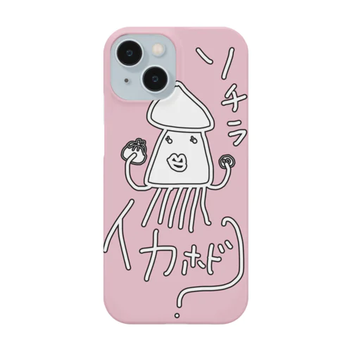 イカ Smartphone Case