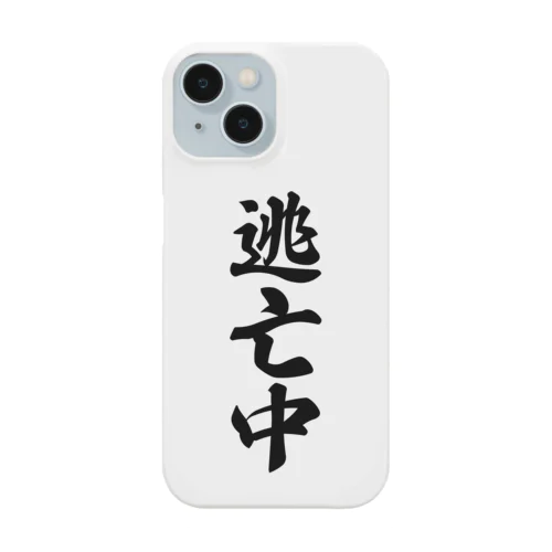 逃亡中 Smartphone Case