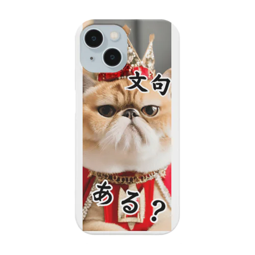 マインドぶち上げ☆ぶちゃ猫　ブク Smartphone Case