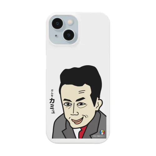 だじゃれ偉人シリーズ「カミュ」 Smartphone Case