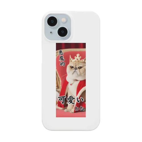 マインドぶち上げ☆ぶちゃ猫　ブク　２ Smartphone Case