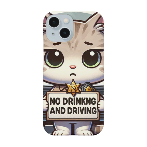 飲酒運転ダメ！ Smartphone Case