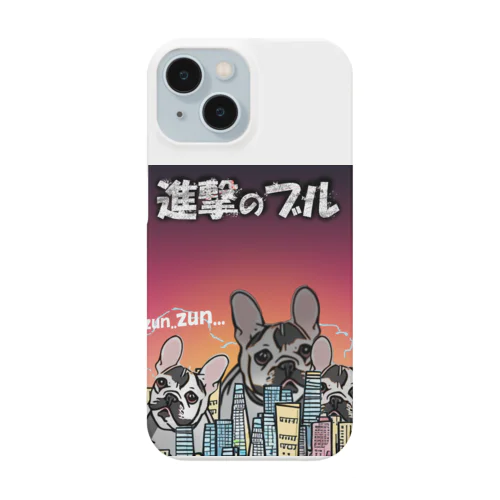 進撃のブル Smartphone Case