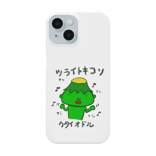 シン　ツライトキコソウタイオドル Smartphone Case