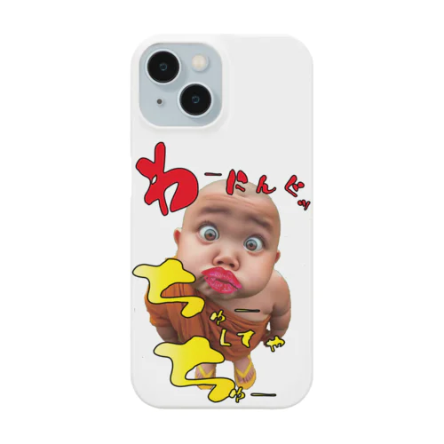 わーにんぐっ Smartphone Case