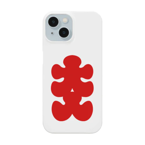 大入りマーク（赤文字） Smartphone Case