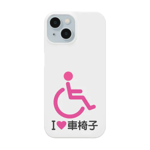 車椅子マーク（ピンク）/アイラブ車椅子（I LOVE 車椅子） Smartphone Case