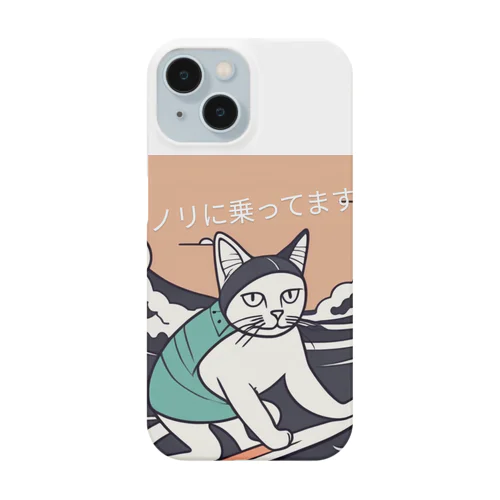 波乗りねこ君 Smartphone Case