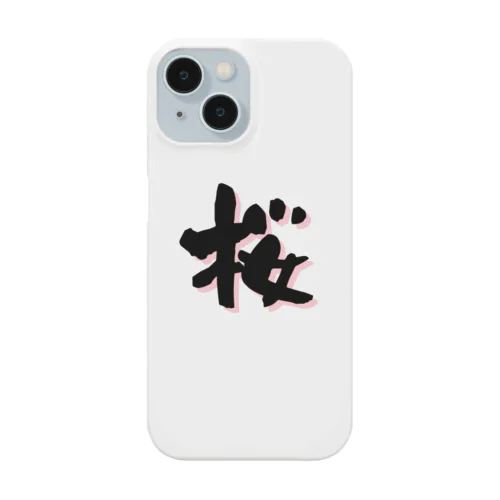 〜桜〜 Smartphone Case