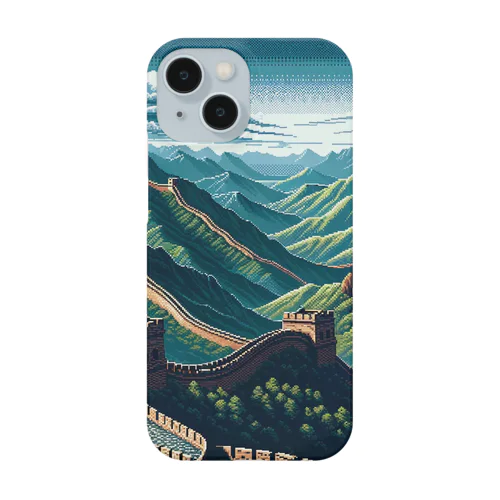 万里の長城（pixel art） Smartphone Case