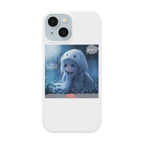 肝試し【Cute Ghost】 Smartphone Case