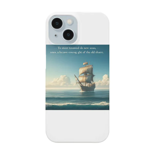 新しい海へ舵を切るには、古い岸を見失う勇気が必要だ。 Smartphone Case